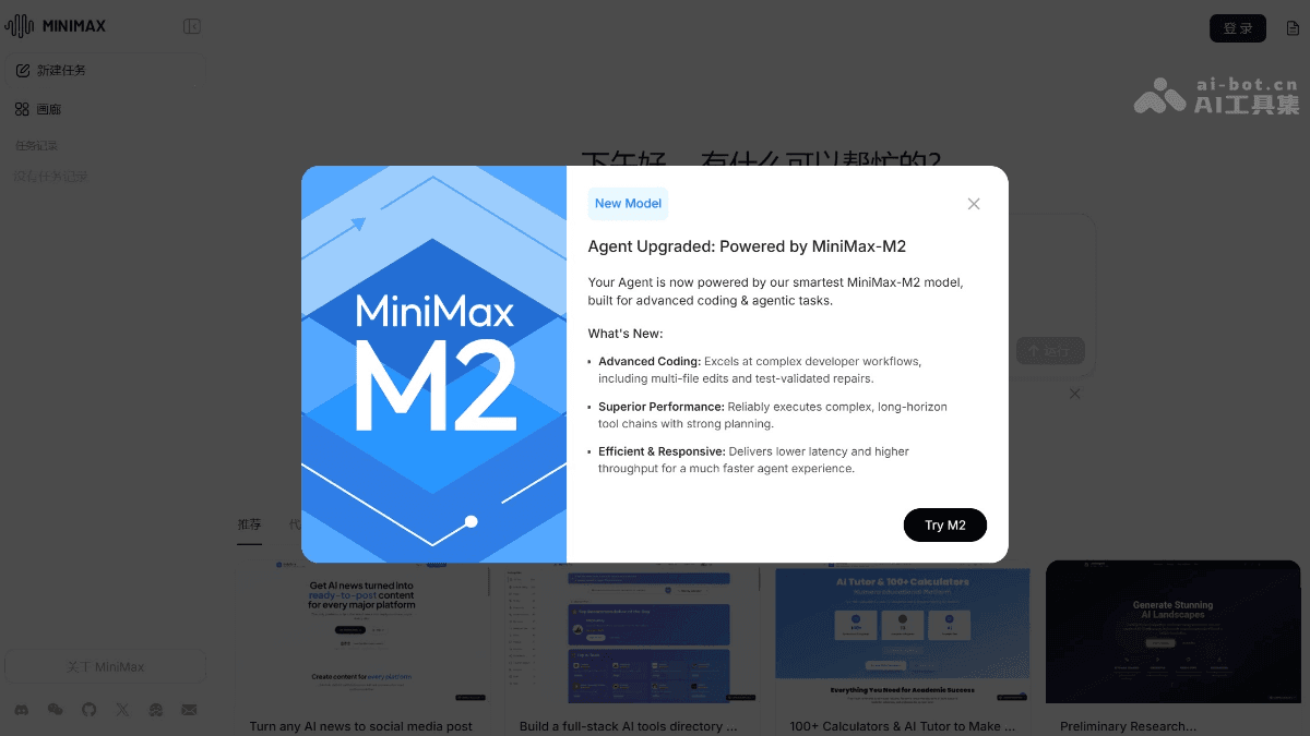 MiniMax Music-2.6 Goes Free on Cloudflare This Week