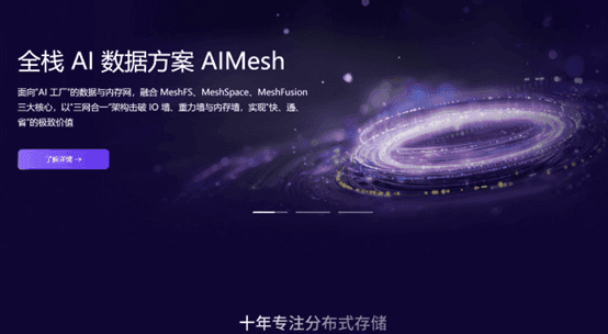 XSKY's Hong Kong IPO Signals China's AI Infrastructure Boom