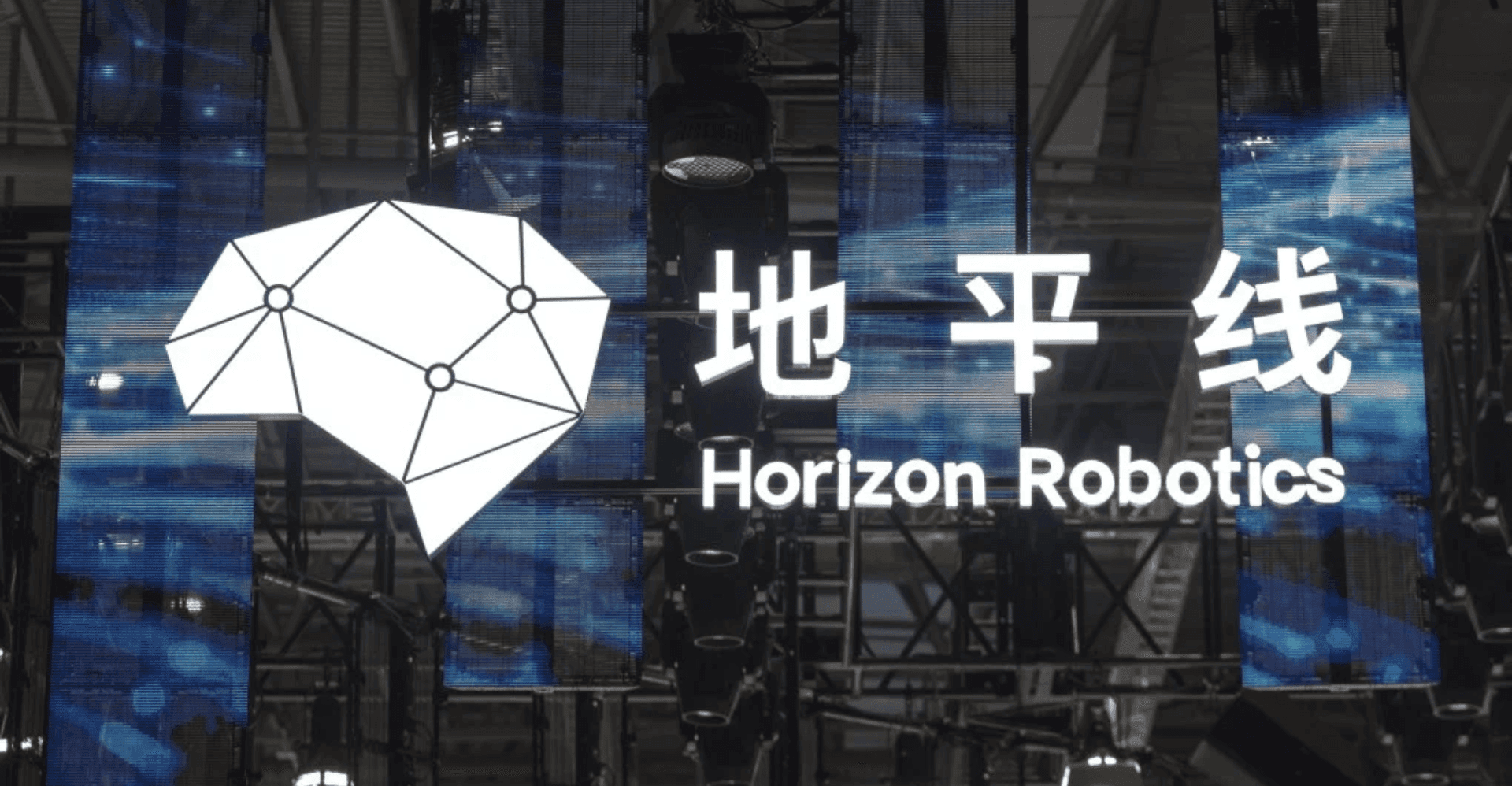 Horizon Launches Full-Stack AI Platform for Autonomous Driving