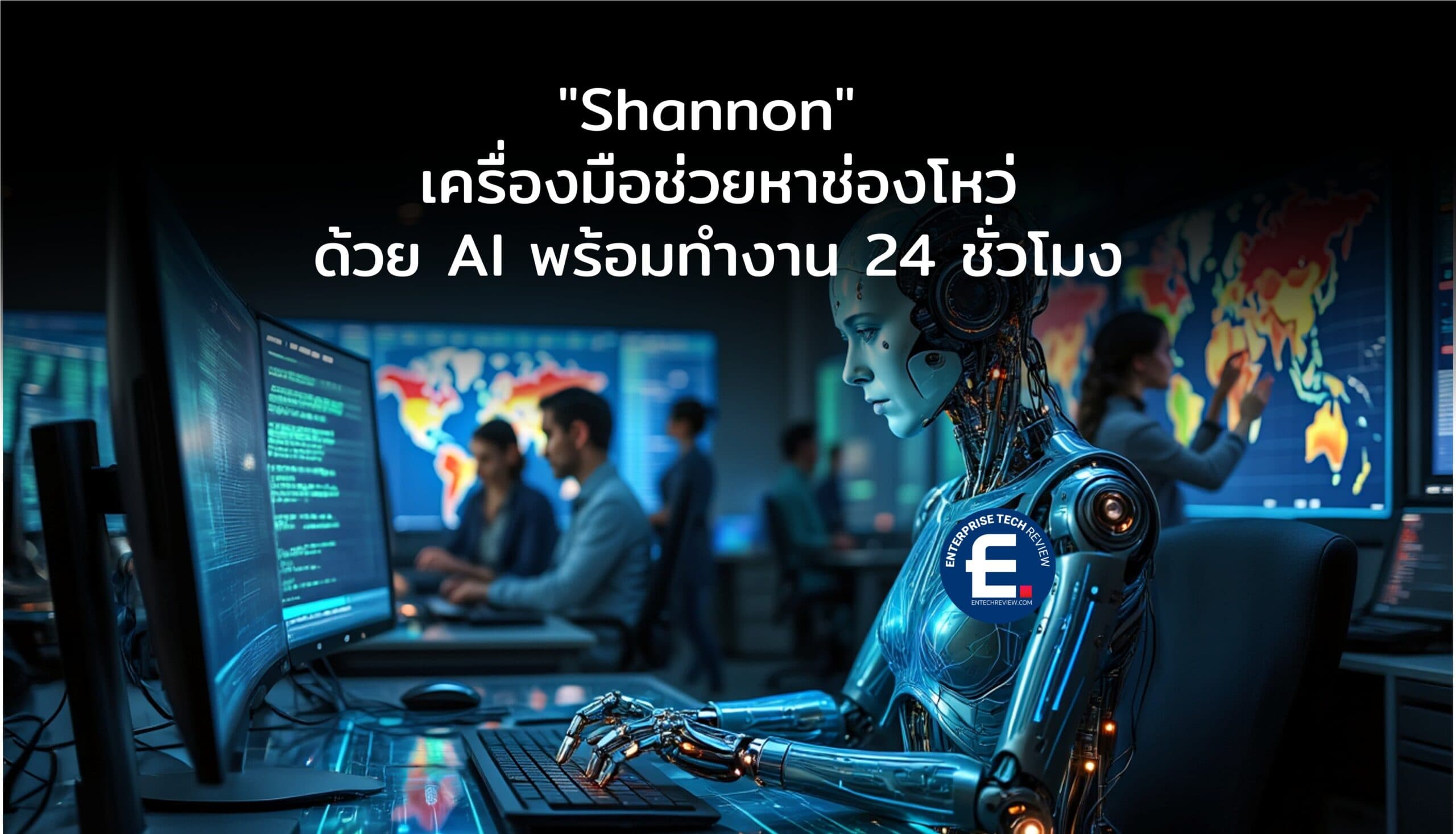 Keygraph's Shannon AI Pentester Hits 96.15% on XBOW, Finds Real Exploits