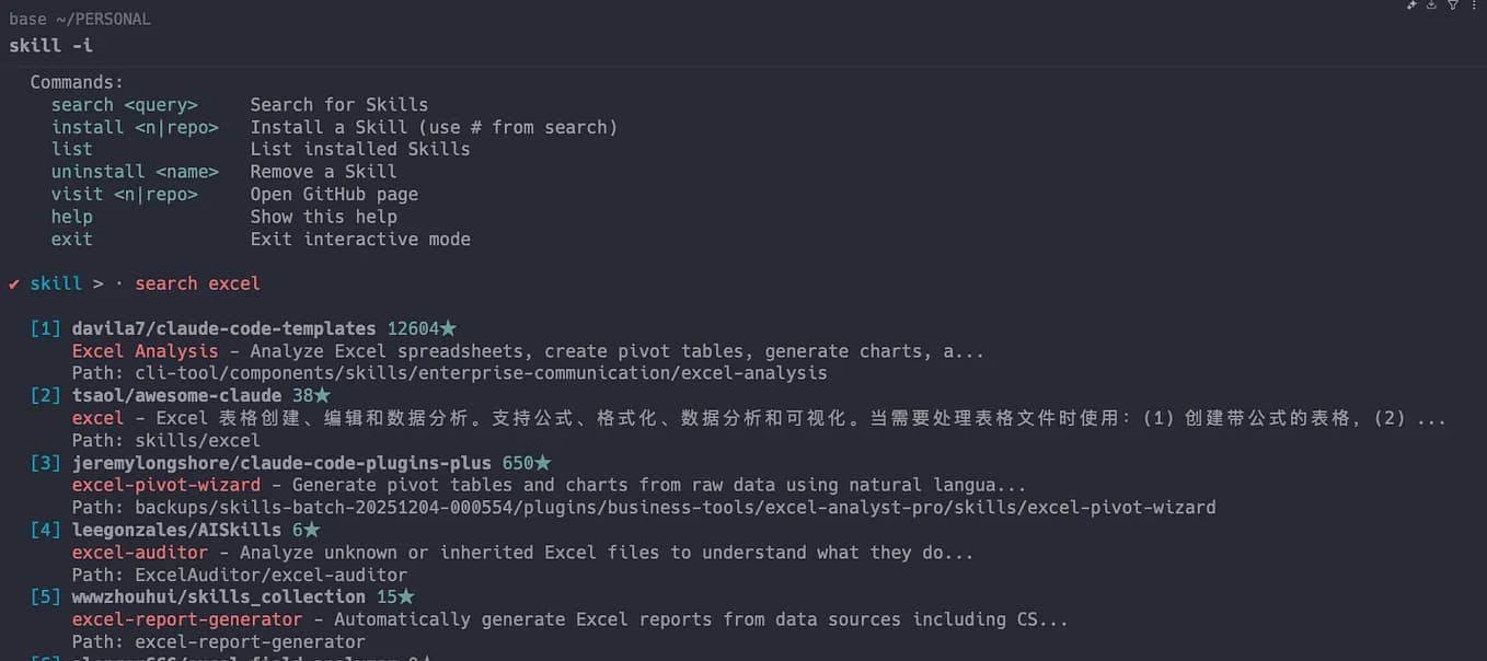 Screenshot of a wiki interface showing auto-generated documentation with code snippets and conversation logs from…