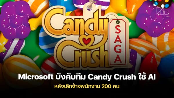 Microsoft Fires Candy Crush AI Team After Years of Level-Design Tool Development