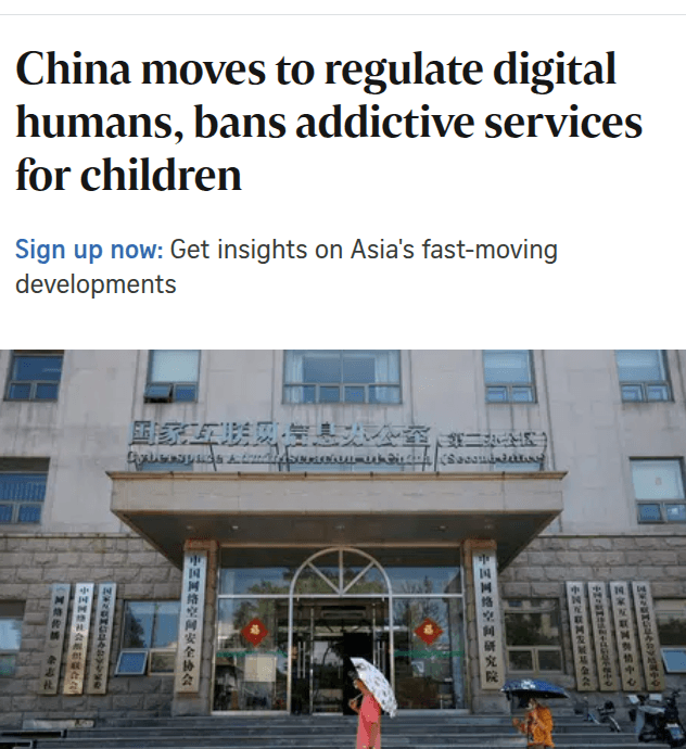 China Proposes Mandatory Labels, Consent Rules for AI Digital Humans