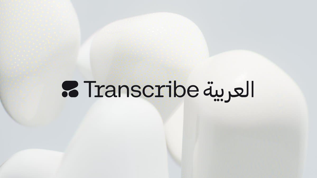 Cohere's Arabic speech recognition model logo on a laptop screen with developer code in background