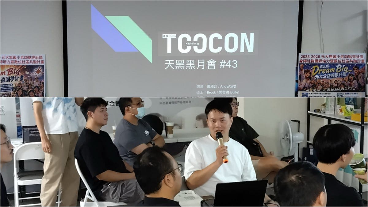 Engineers at desks in a Taipei office reviewing AI-assisted code on monitors, with collaborative workflow diagrams…