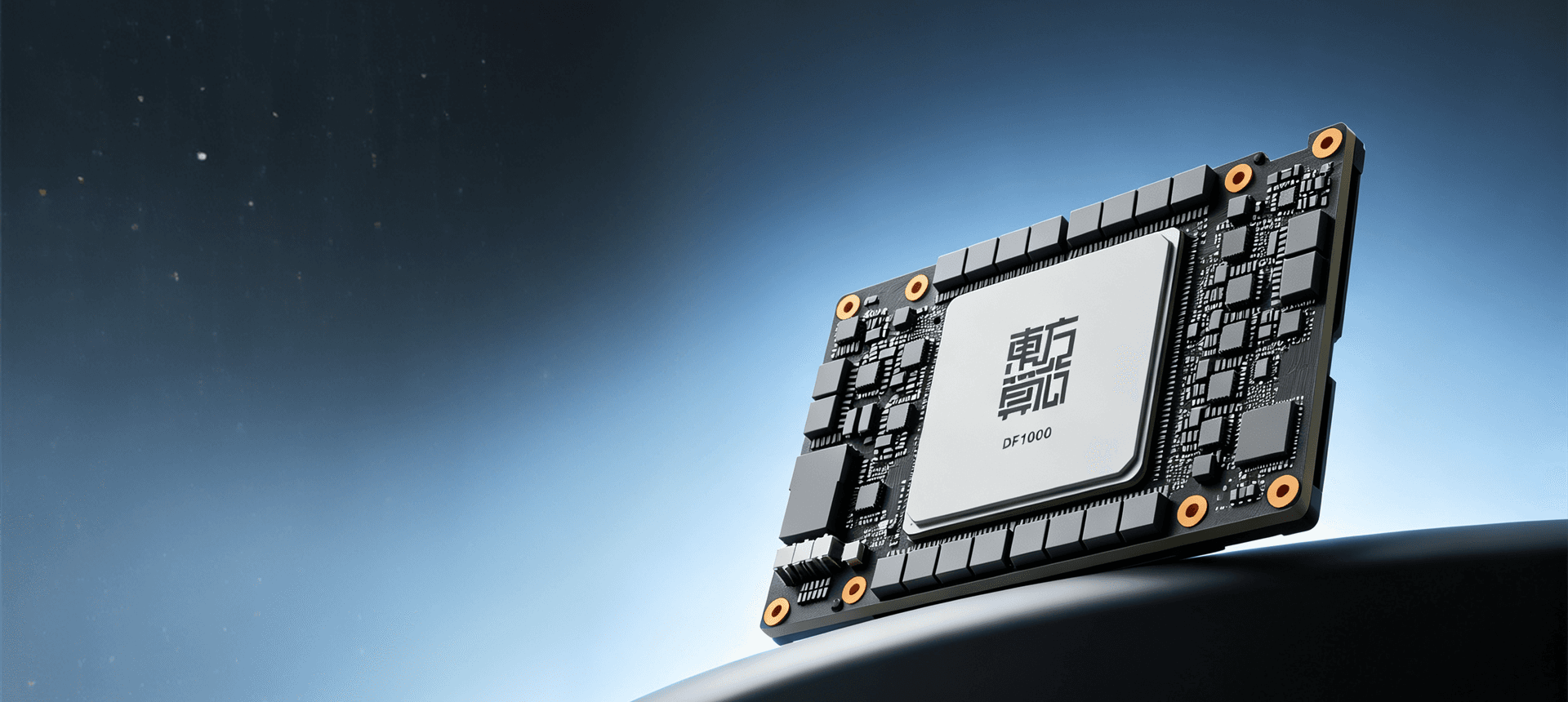 A Dongfang Suanxin chip with exposed silicon and labeled layout, highlighting its proprietary memory architecture…